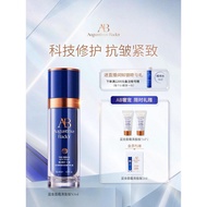 奥古斯汀·巴德—AB蓝金面霜抗皱紧致修护滋润淡纹乳霜护肤品女Augustinus Bader AB Blue Gold Anti-Aging Cream20260403