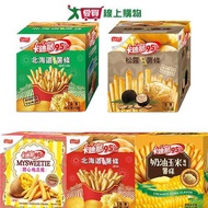 Cardina 95c French Fries/Sweet Potato Fries Series (Original Fries/Seaweed Fries/Truffle Fries/Cream