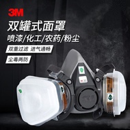 3M 6200防毒面具 呼吸防护面罩口罩 防农药汽车喷漆化工消毒用 6200+6001七件套(含2片过滤棉)