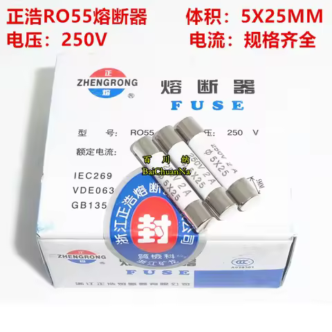 20pcs RO055 Ceramic Fuse 5x25mm Slow Blow T 0.5A 1A 2A 3A 4A 5A 6A 8A 10A 13A 15A 16A 20A 250V