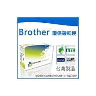 榮科 Cybertek Brother TN450-T 環保碳粉匣 (適用BROTHER HL-2220/ 2230/ 2240/ 2240D/2840/ MFC-7360/ 7460DN/ 7860DW/ DCP-7060D/ 7065DW/MFC-7290) BR-TN450-T / 個