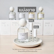 แบ่งขายน้ำหอม Matcha101 มัจฉะ101 แท้ทุกหยด