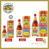 Yu Yee Oil Minyak Yu Yee Cap Limau