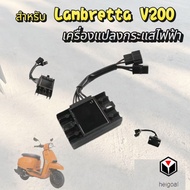 For Lambretta V200 Charger Voltage Regulator V200