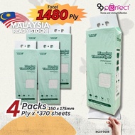 [PERFECT] 4 PACK Tissue 4-Ply 1480 sheets Air-cushion Deluxe Comfort Tissue (BC15-0028)