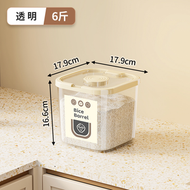 內地直送 - 米桶廚房家用大號50斤密封防潮麪粉儲存容器貓糧狗糧收納桶裝米箱