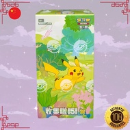 (WRONG PICTURE)Pokemon Collect 151 Gathering 151 C Simplified Chinese Slim Booster Box