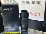 完美無瑕！行貨Nikon Z 70-180mm F2.8