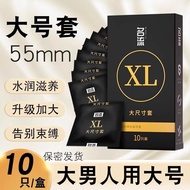 Celebrity Condom Zhang Yang Condom XL Large Size Condom Large Size Condom Condom Adult Products 5525