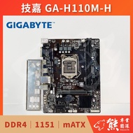 Gigabyte Technology 1151 GA-H110M-H With Baffle For One Month