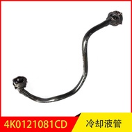 4K0121081CD Suitable for Audi A6L A7 Coolant Tube Auxiliary Water Bottle Tube Expansion Box Tube