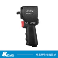 KUANI 冠億齒輪 1/2 超迷你專業氣動板手 (KI-1479)｜042000040101