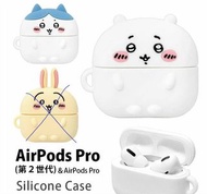 日本直送 現貨 Chiikawa- AirPod耳機殼 小可愛 小八貓  AirPod Pro / AirPod Pro 2 殼 生日禮物 紀念日禮物 Chiikawa airpod case