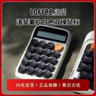 Lofree Lofree 1970S Jelly Bean Retro Calculator Accounting Office Cute Portable Influencer Mechanica