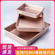Rectangular Baking Pan Carbon Steel Baking Baking Baking Pan Cake Baking Pan Square Household Ancien