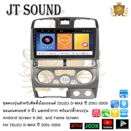 JTSOUND จอแอนดรอยด์ IPS 9 นิ้ว พร้อม หน้ากากวิทยุ ISUZU D-MAX ปี 2001-2005 l ANDROID l WIFI l BLUETOOTH จอตรงรุ่น จอแอนดรอย (ฟรีกล้องมองหลัง)