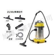 SUNNIE TOP CLEAN 吸塵吸水機 30L -SA30 不鏽鋼桶 110V