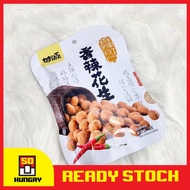 Ganyuan Snack Casual Beans Crackers Snacks Individually Packaged Garlic Flavor Green Peas Spicy Peanuts Crab Roe Sunflower Seeds Broad Bean