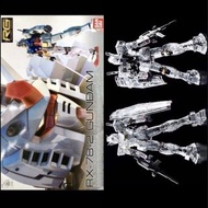 全透明⚠️RG RX-78-2 Mechanical Clear Color Ver. Gundam 原祖 高達 Ver.1.0 全機械 透明版
1/144 Bandai Real Grade Exp