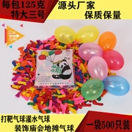 christmas decoration christmas decoration 2024 christmas ball Balloon Tongle Extra Large No. 3 Aihua