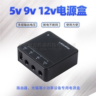 Router Power Supply Modem Power Supply5V9V12V Step-down Power Supply20V Drop5V9V12V
