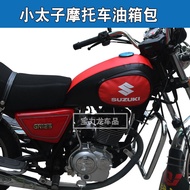 Suitable for Haojue Suzuki GN125-2/2F Prince HJ125-8K 8E 8C Motorcycle Fuel Tank Cover Leather Case