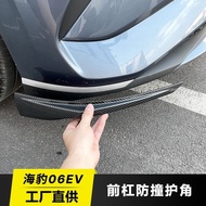 BYD SEAL 6 Accessories BYD SEAL 06ev Front Bumper Corner Protection Corner Front Bumper Anti-Collisi