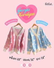 FAT สั่งผ่านvdo ลด50% Georgia Cardigan เสื้อไหมพรมเนื้อนุ่มนิ่ม สาว100kg++ อกหน้าผ้า 60" วงแขน 26" ย