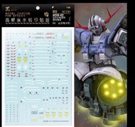 多款 RG Gundam 水貼 包郵 EVO 匠心社 Zeong Beyond Global MKII Unicorn Impulse Strike Freedom X1 Wing Zero Tallgeese Exia 00R GTO Eva RG HG