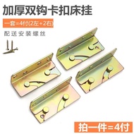 Bed Accessories Bed Inserts Bed Hook Accessories Bed Hinges Bed Buckles Bed Pin Buckles Hardware Con
