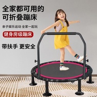 Children's Trampoline Indoor Home Small Trampoline Bounce Bed Safety Protection Belt Protecting Wire Net Baby Sports Tra