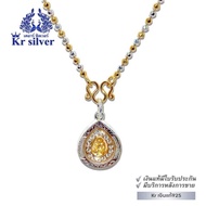 Kr silver เงินแท้มีใบรับประกัน สร้อยคอเงินแท้สองกษัตริย์ พร้อมจี้พระหลวงปู่ทวดล้อมเพชร / สร้อยลายบอล