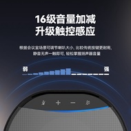 Noise Reduction Speaker USB Desktop Microphone5MiShi Audio Video Conference Omnidirectional Micropho