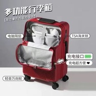行李箱 前置開口密碼行李箱子 旅行箱（平行進口）（快遞送貨上門）