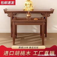 W-8&amp; Altar Buddha Shrine Household Economical Chinese Style Altar Modern Minimalist Incense Burner Table God Case Worshi