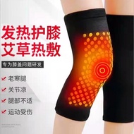 🔥Ready Stock🔥艾草护膝艾绒点阵保暖艾灸老寒腿冬季护腿 护膝套 1pairs Leg Knee Worm Wood Knee Pads Protect