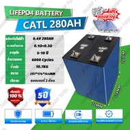 รับประกัน 5 ปี(กทม.จัดส่ง)280Ah LiFePo4 2025 แบตเตอรี่ลิเธียมฟอสเฟตใหม่ 3.2V 280AH แบตลิเธี่ยม lifep