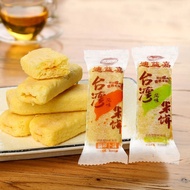 Taiwan style rice crackers, delicious snacks, snacks, snack foods, children s nutrition breakfast, r