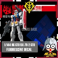 SNOW FLAME DECAL 1/144 HG GTO RX-78-2 GTO WATERSLIDE DECAL FLUORESCENT DECAL