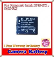 Battery Camera For Panasonic Lumix DMC-FX2 , DMC-FX7  ... แบตเตอรี่สำหรับกล้อง Panasonic รหัส CGA-S004E DMW-BCB7