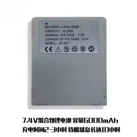 DT-70/71 CCTV TESTER for one pcs battery