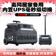 24W2048WH Large Capacity UPS Power Bank Portable 220V Outdoor Battery