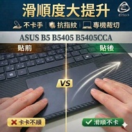 [Ezstick] ASUS B5 B5405 B5405CCA Touchpad Protective Film | Touchpad Scratch-resistant Protective Fi
