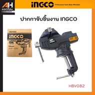 INGCO 60 Mm Workpiece Clamp (2 Inches) Model HBV082