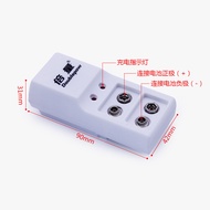 Double Volume 9V Battery Charger Wireless Microphone Battery Charger 9V Charger DP-B09