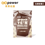 GOpower Fruit Energy Whey Protein Hydrolyzed Whey Protein Drink-Raw Coconut Latte Flavor 35g Portabl
