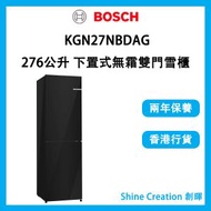 BOSCH - KGN27NBDAG 276公升 2系列 下置式無霜雙門雪櫃 (曜目黑)