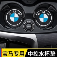 BMW Car Water Coaster 1 Series New 3 Series 5 Series X3 X4 X5 X7 Water Coaster Storage Slot Cushion 