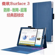 適用微軟Surface3保護套10.8寸平板Pro電腦皮套Go2支架超薄全包防