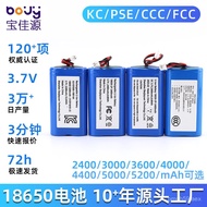 Battery（容量大）18650锂电池4000豪安18650锂电池2并18650锂电池组认证CCC